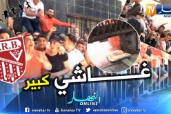 بالفيديو.. أنصار “السياربي” ساخطون بعد نفاذ تذاكر النهائي !!