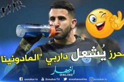 موقع إيطالي يُفجر مفاجأة كبيرة بخصوص “محرز” !!