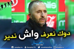 بلماضي:”معالم قائمة “الكان” موجودة في رأسي !!”