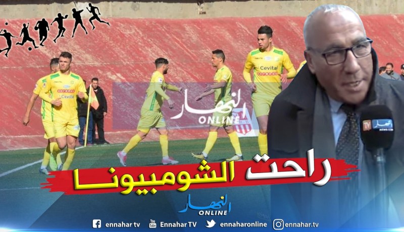 بالفيديو.. عيبود يؤكد تضييع الشبيبة للقب البطولة