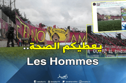 قديورة يُشيد بـ “أولاد البهجة”