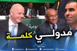 زطشي:”لهذا السبب لم يأتي “إنفانتينو” و”أحمد أحمد” إلى الجزائر !!”