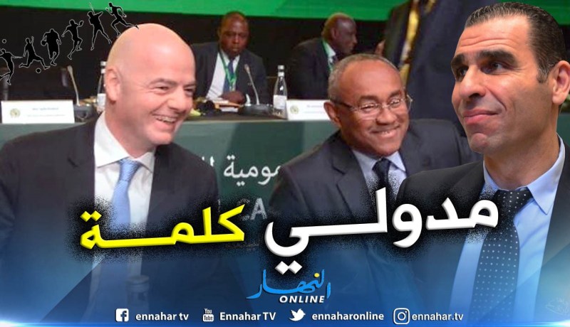 زطشي:”لهذا السبب لم يأتي “إنفانتينو” و”أحمد أحمد” إلى الجزائر !!”