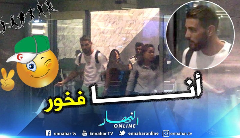 بالفيديو.. دولور لحظة وصوله للدوحة:”لقد تحقق حلمي”