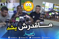 بالفيديو.. مدرب إتحاد بسكرة يبكي بحرقة بعد الفوز ضد “تلمسان” لهذا السبب !!