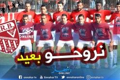 إدارة “شباب بلوزداد” تُقرر مقاطعة كأس الجمهورية لهذا السبب !!