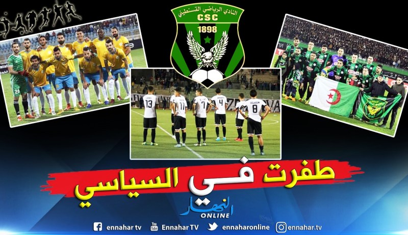 “وفاق سطيف” سبب إعادة “الكاف” للإسماعيلي لدوري الأبطال !!