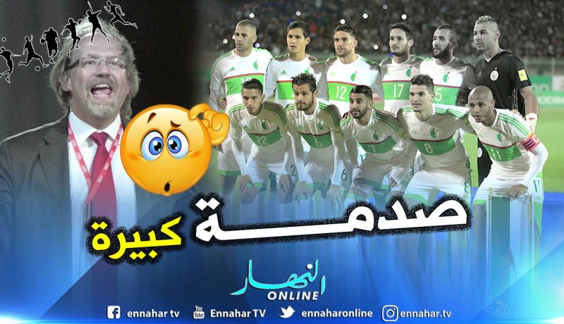 مُفاجأة مدوية.. الخضر مُهددون بالإبعاد من “الكان” ؟