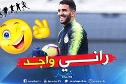 “محرز” يبعث برسالة مُشفرة لغوارديولا !!