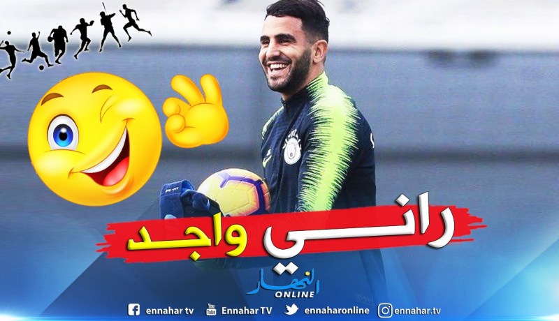 “محرز” يبعث برسالة مُشفرة لغوارديولا !!