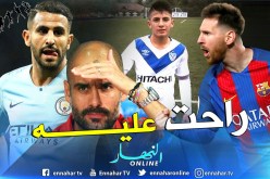 “ميسي الجديد” يرمي “محرز” خارج “السيتي” !!
