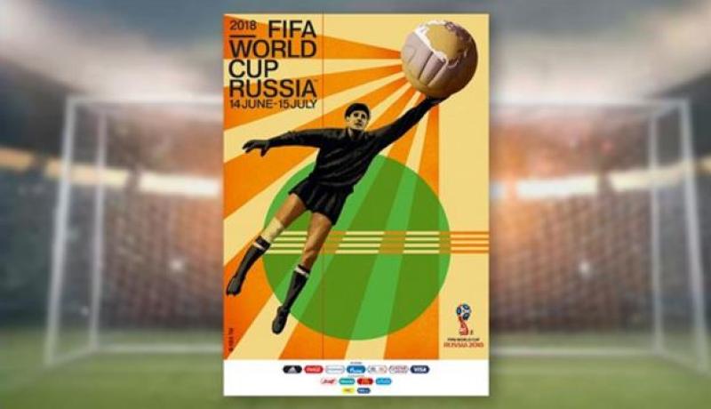 ليف ياشين .. أول حارس مرمى يصوّر على ملصق لكأس العالم