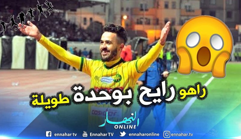 “بن يوسف” يُعقد وضعيته ومُهدد بعقوبة قاسية بسبب “الكوكايين”