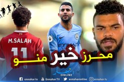 بالفيديو.. سوداني:”محرز صديقي وهو أفضل من صلاح”