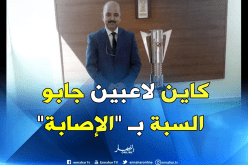 دامارجي: “هناك لاعبين تحججوا بالإصابة لتفادي الخضوع لفحص المنشطات”