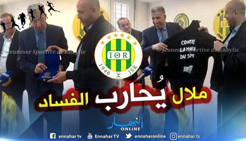 الفيديرالية الدولية لمكافحة الفساد الرياضي تعين ملال سفيرا لها !!