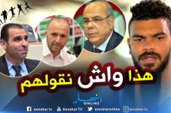 بالفيديو.. “سوداني” يتحدث عن “روراوة” “حاليلوزيتش” و”بلماضي” !!