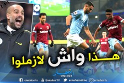 هذا هو رد “غوارديولا” على “غضب” “محرز” بعد تغييره !!