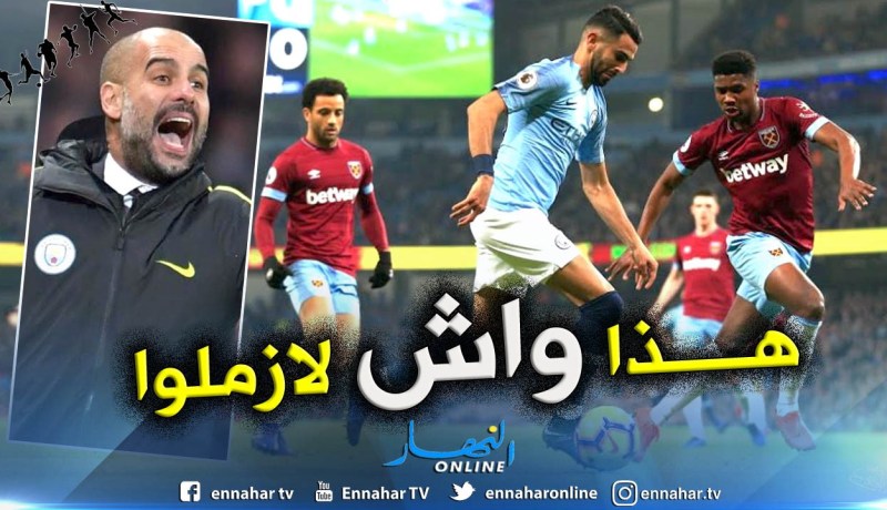 هذا هو رد “غوارديولا” على “غضب” “محرز” بعد تغييره !!