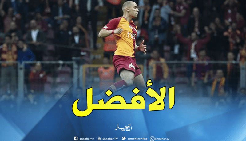 فيغولي يوقع هدفا رائعا مع غلطة سراي