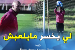 بن حاحة: “لهذا السبب اخترت زماموش وتفاجأت بخروجه”