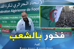 بلماضي: “أنا سعيد بما يقدمه الشعب الجزائري ورأيي مثل الجميع” !