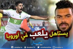 بالفيديو.. سوداني:”لا أدري لماذا فضل “بونجاح” البقاء في السد !!”