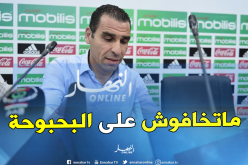 زطشي: “هناك 820 مليار سنتيم في الإتحادية”