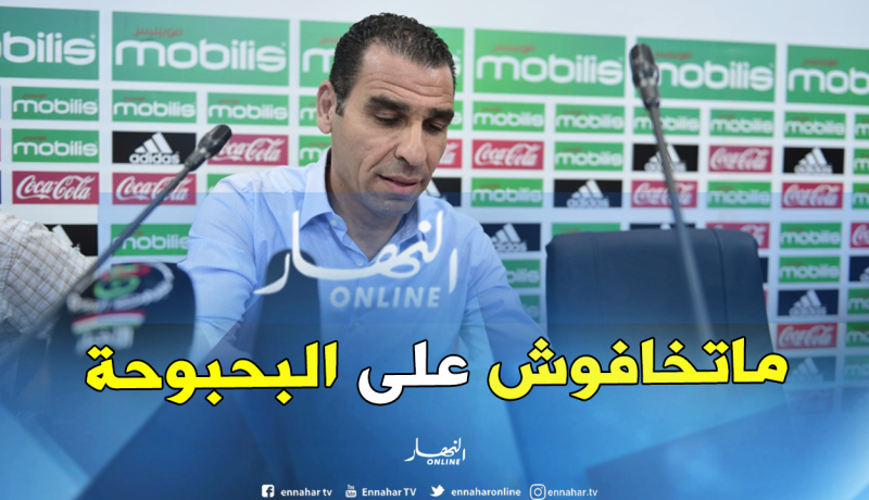 زطشي: “هناك 820 مليار سنتيم في الإتحادية”