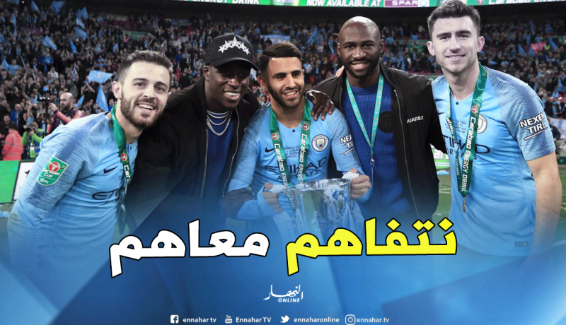 محرز: “هؤلاء أصدقائي في مانشستر سيتي”