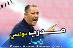 هذا هو المدرب الجديد لإتحاد العاصمة !!