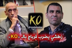 المكتب الفيدرالي يسحب تسيير البطولة من الرابطة المحترفة !