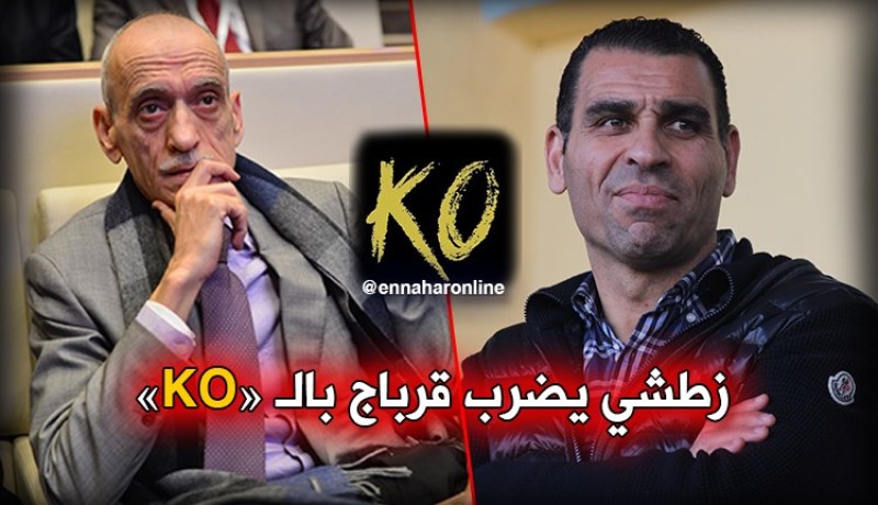 المكتب الفيدرالي يسحب تسيير البطولة من الرابطة المحترفة !