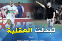 فيغولي يقدم نصائحه للاعبي الخضر