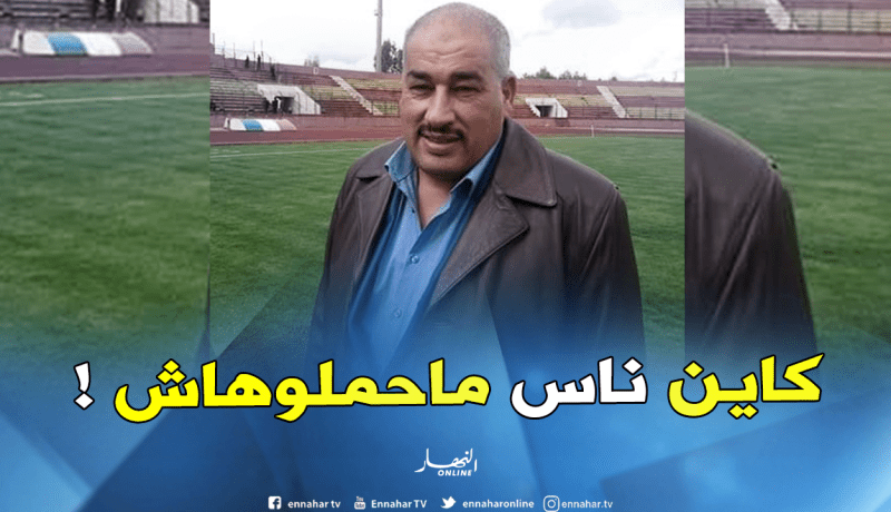 رئيس نجم مقرة :”سنلجأ للتاس وحرمونا من إحتفالات كبيرة”