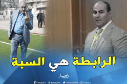رئيس مقرة: “المسؤولية الكاملة تتحملها الرابطة”