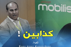 مدوار:”أقولها بصراحة بعض مسؤولي الأندية يكذبوا !!”