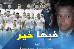 بلومي: “نجوم الخضر سيقدمون كأس إفريقيا كبيرة مع بلماضي”