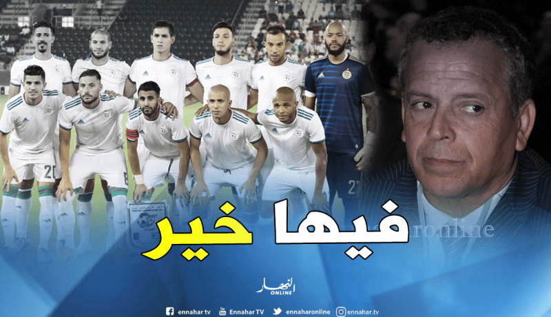 بلومي: “نجوم الخضر سيقدمون كأس إفريقيا كبيرة مع بلماضي”