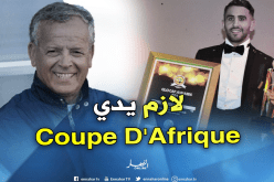 بلومي: “محرز قادر على التتويج بجائزة أفضل لاعب في إفريقيا لكن..” !