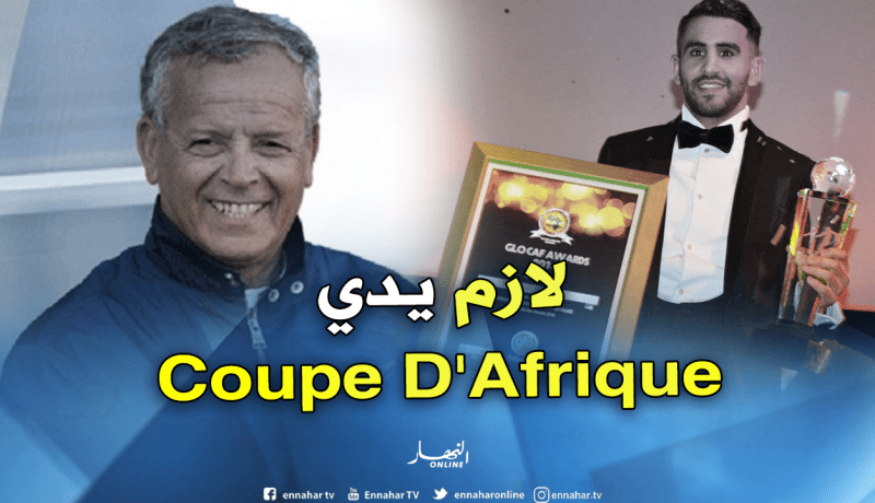 بلومي: “محرز قادر على التتويج بجائزة أفضل لاعب في إفريقيا لكن..” !