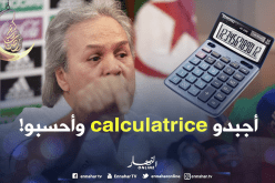 ماجر: “المنتخب تحسن دفاعيا وهجوميا في الوقت الحالي”