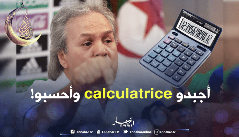 ماجر: “المنتخب تحسن دفاعيا وهجوميا في الوقت الحالي”