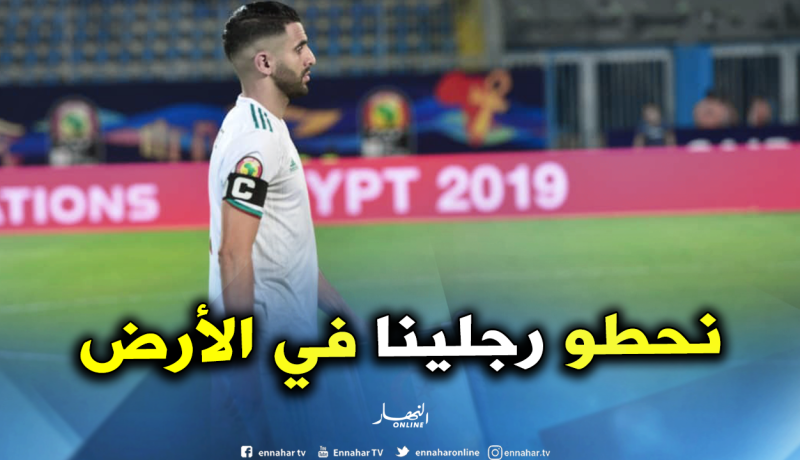 محرز يُحذّر: “علينا وضع الأرجل في الأرض.. لم نفز بأي شيء” !