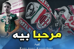 جماهير “ميلان” ترحب بـ “بن ناصر” !