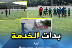 بالصور.. مولودية الجزائر تبدأ تربصها الأول في “تونس” 