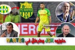 سانتي نغوم..اللاعب الذي رفضه مواسة وإكتشفه رانييري !