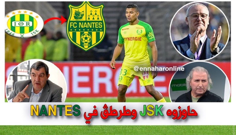 سانتي نغوم..اللاعب الذي رفضه مواسة وإكتشفه رانييري !