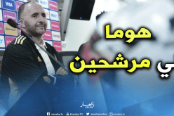 بلماضي: “كوت ديفوار مرشح للفوز بكأس إفريقيا”