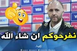 بلماضي: “إن شاء الله نفرحوا الشعب”